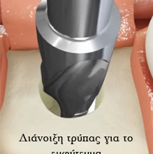 Νικόλαος Καραπάνος οδοντιατρική nkarapanos.gr