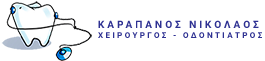 Logo - Καραπάνος Νικόλαος - Χειρούργος Οδοντίατρος