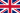 UK Flag UK Flag